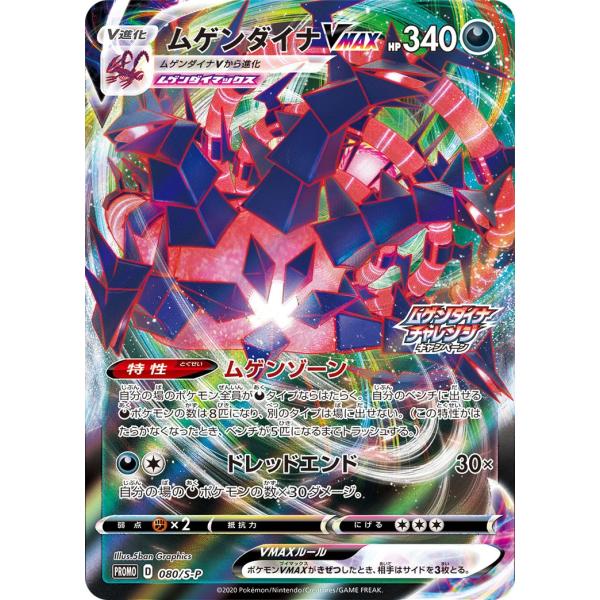 game38japan_188329104