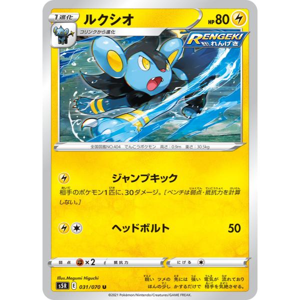 game38japan_188330260