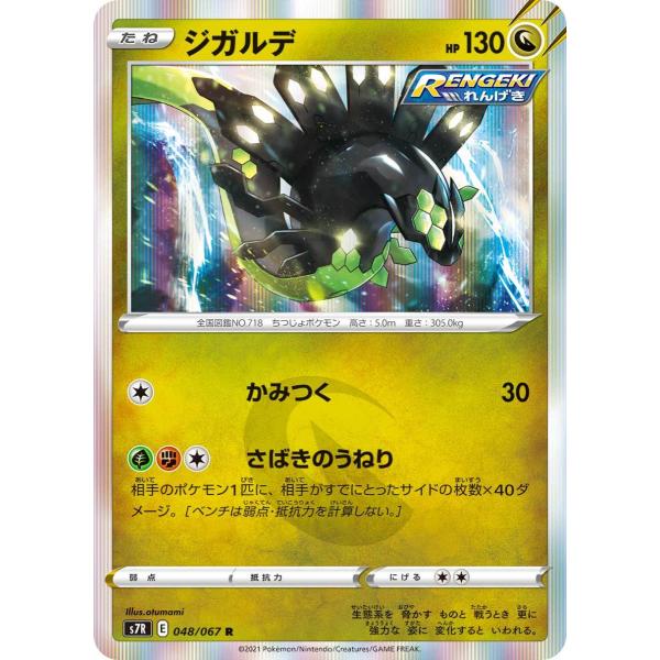 game38japan_188331114