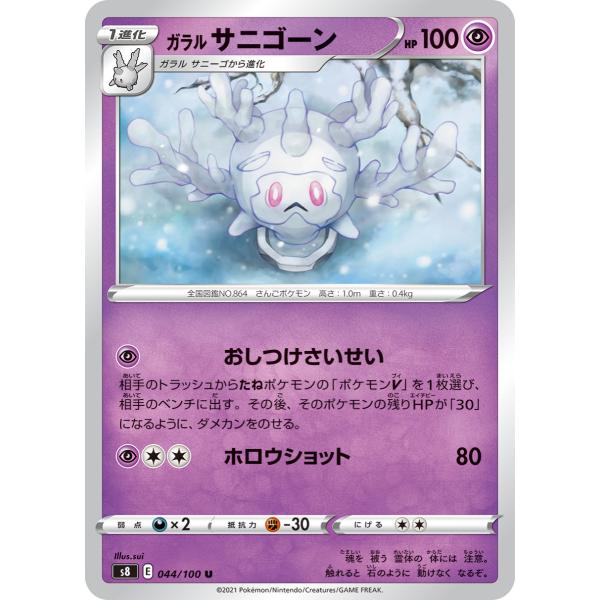 game38japan_188331308
