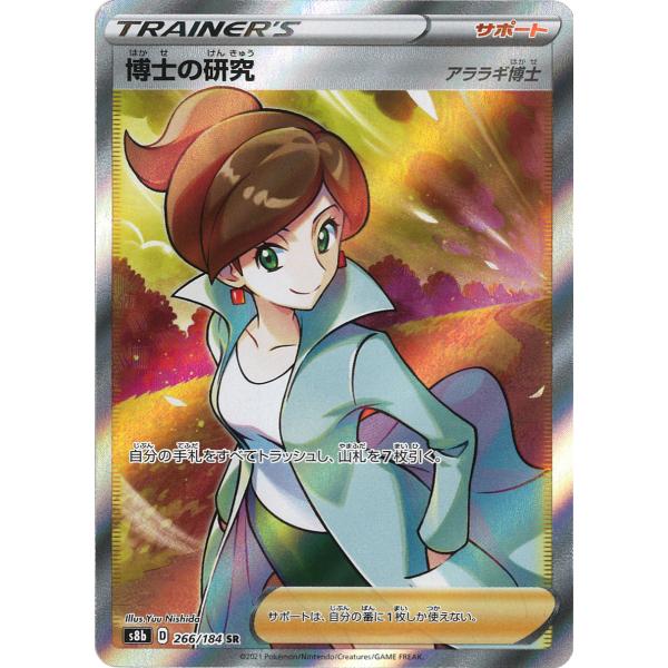 game38japan_188331909