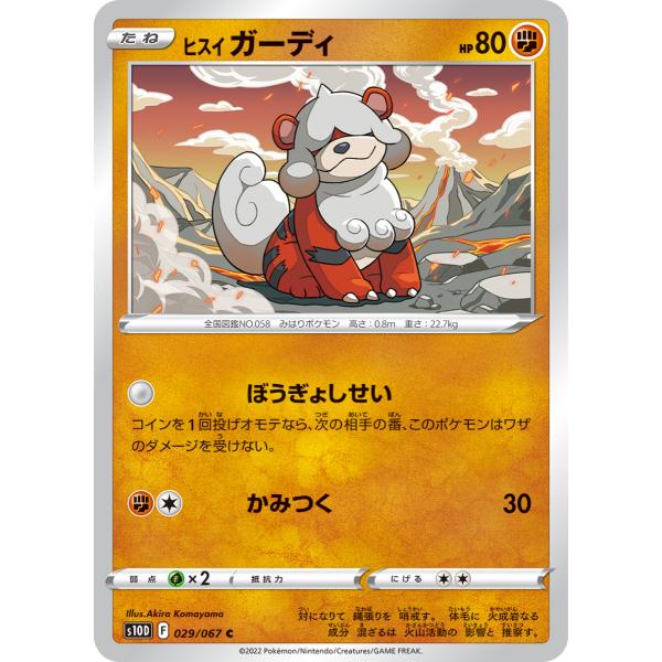 game38japan_188333312