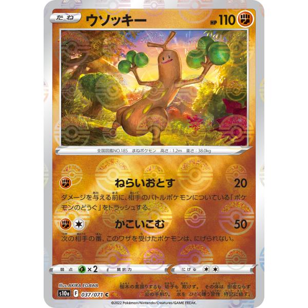 game38japan_188333531
