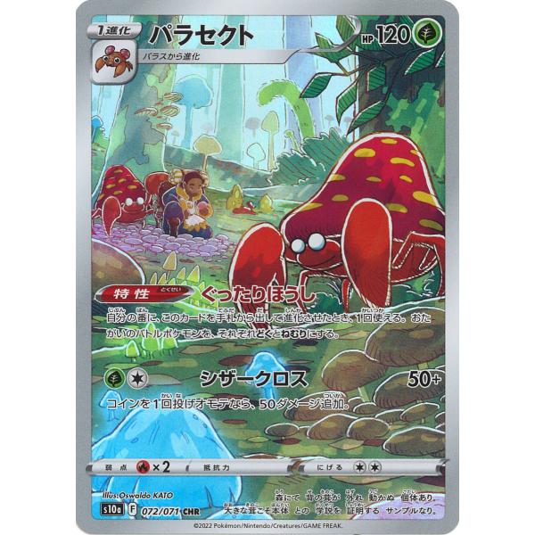 game38japan_188333589