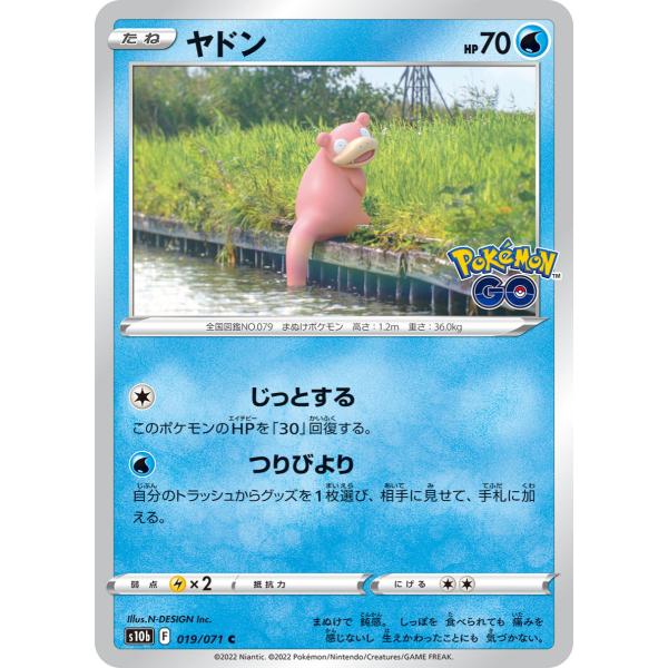 ポケモンカードゲーム イトマル S10B S10B 006/071 C 【中古】