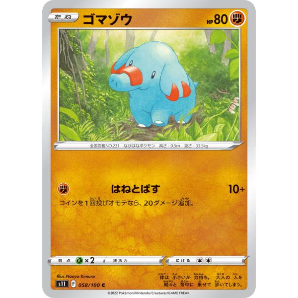 game38japan_188333838