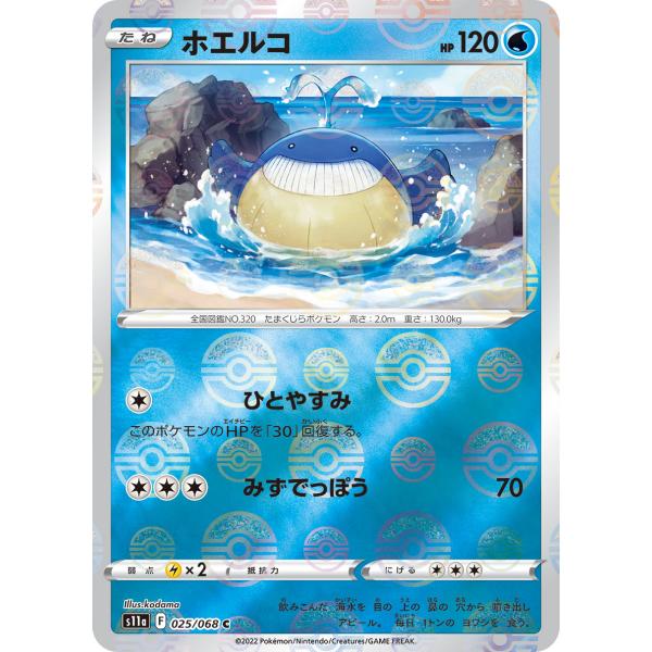 game38japan_188334006