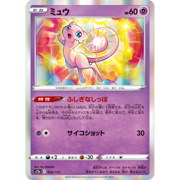 game38japan_188334375