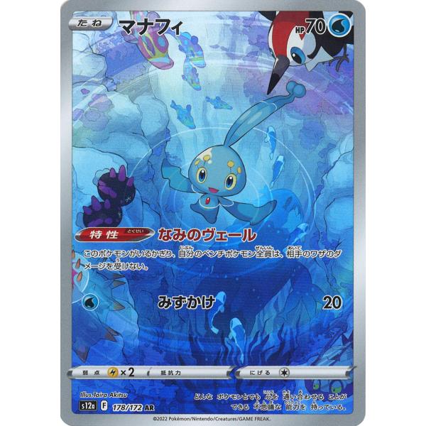 game38japan_188334567