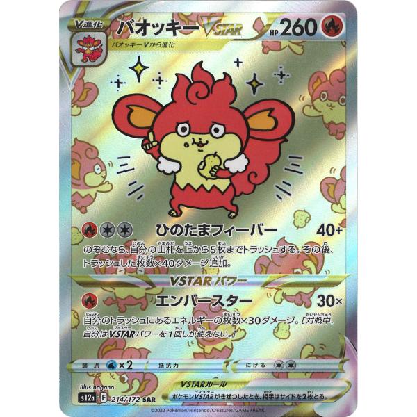 game38japan_188334603