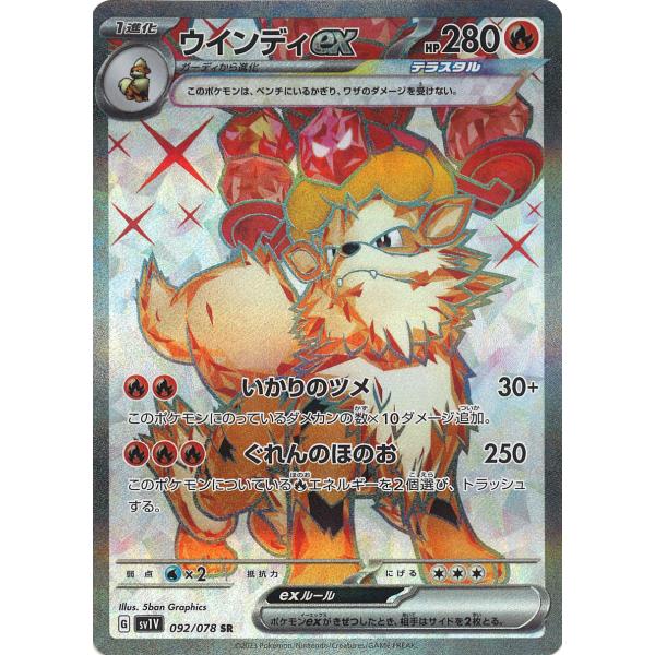 game38japan_188334868