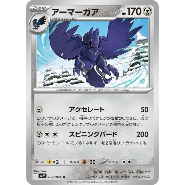 game38japan_188335322