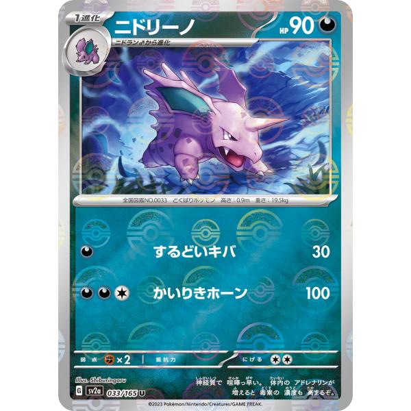game38japan_188335456