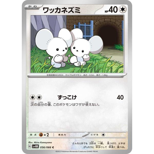 game38japan_188336699