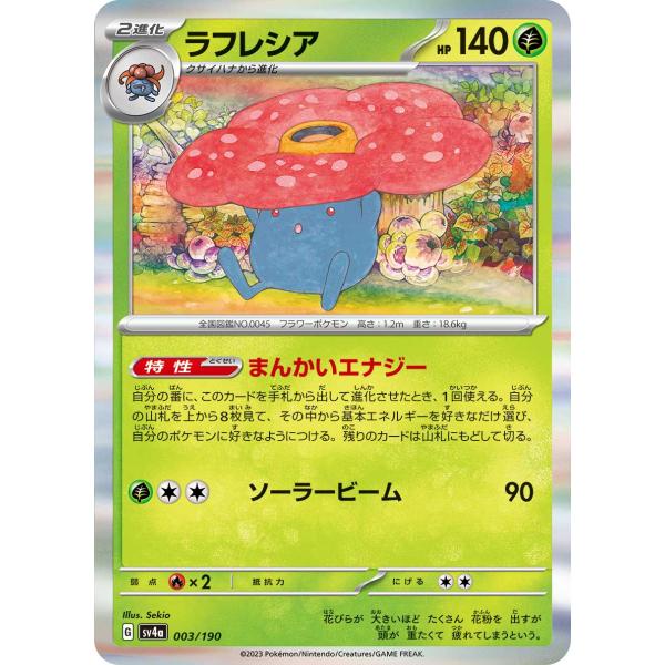 game38japan_188336809