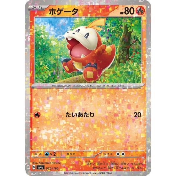 game38japan_188337014