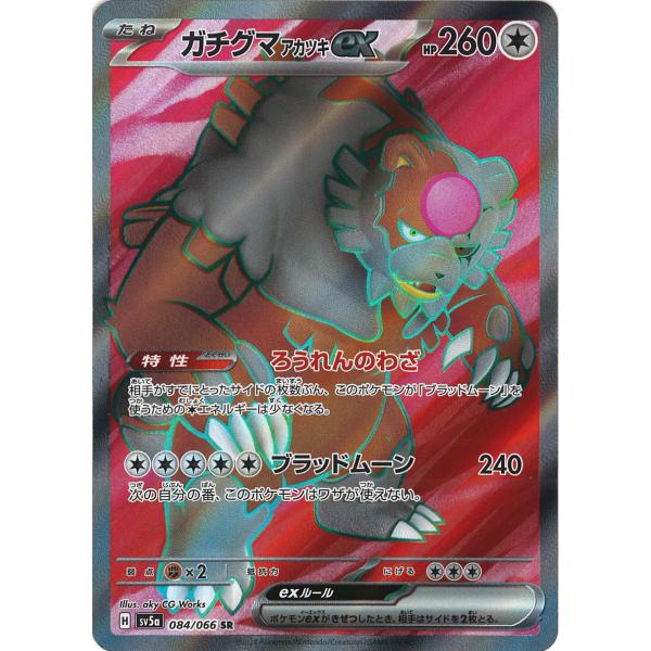 game38japan_188337853
