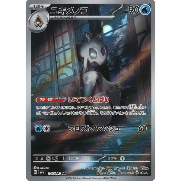 game38japan_188337971