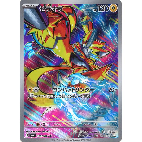 game38japan_188338261