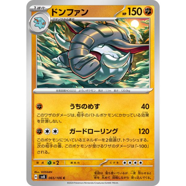 game38japan_188338575