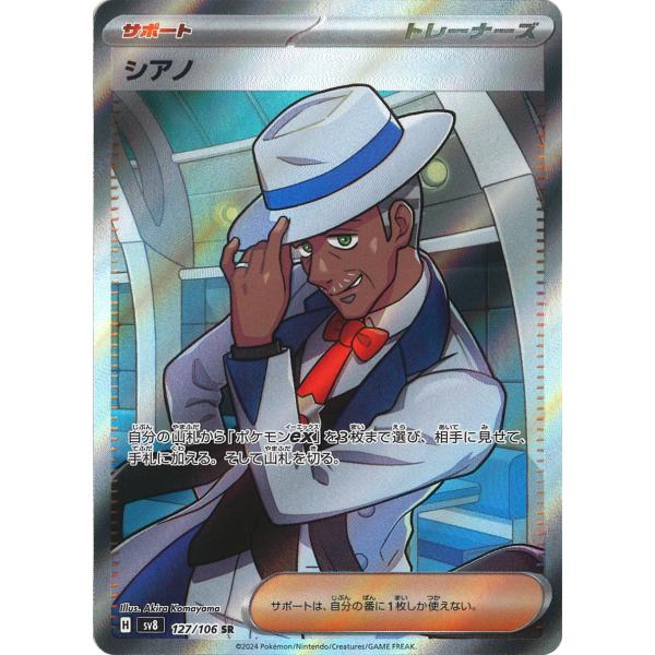 game38japan_188338637