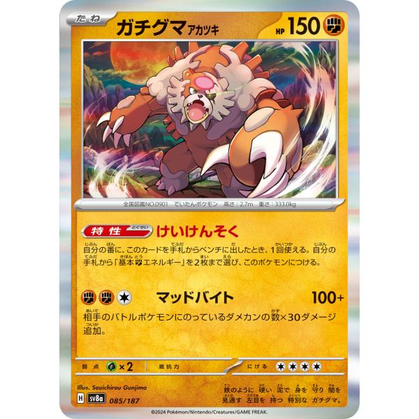 game38japan_188338929
