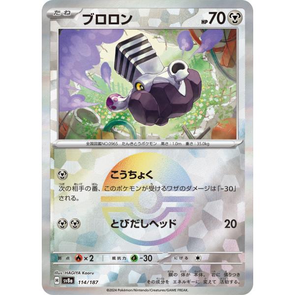 game38japan_188339116