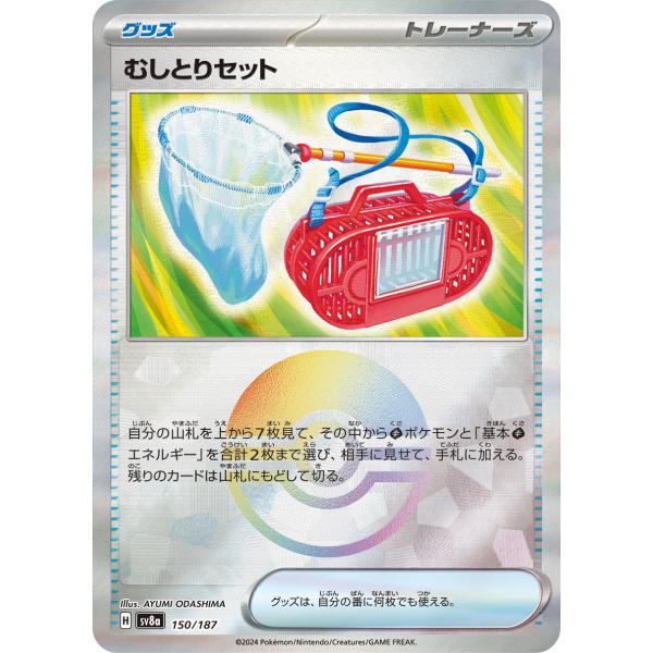 game38japan_188339142