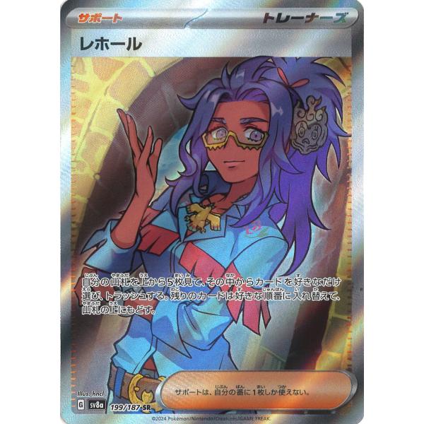 game38japan_188339331