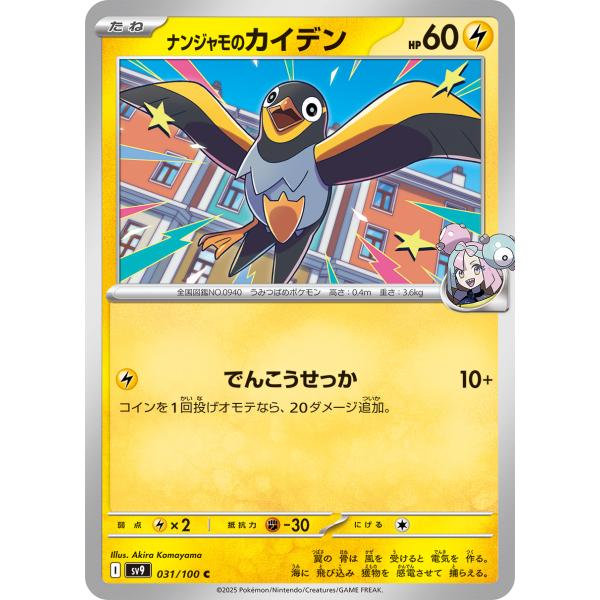 game38japan_188339400