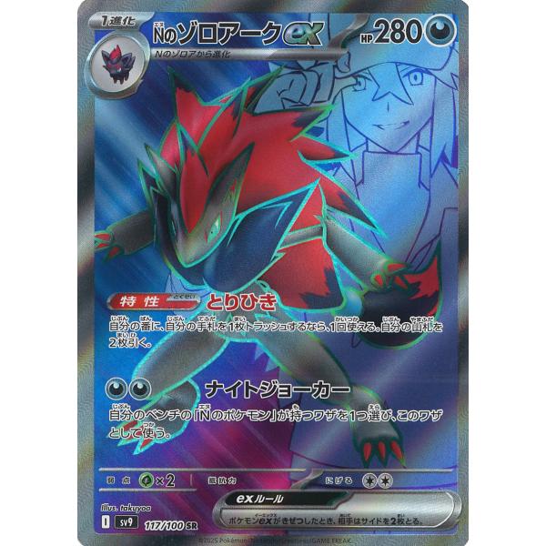 game38japan_188339486