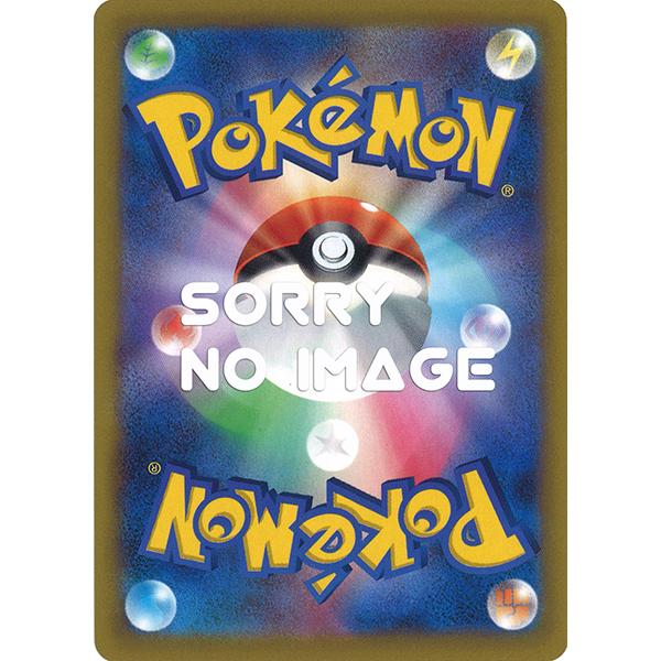 ポケモンカードゲーム ゾロアーク(ミラー) R sv11W 059/086 ポケモン
