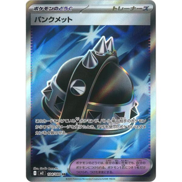 game38japan_188340977