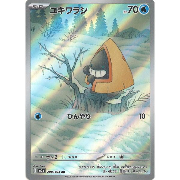 game38japan_188341199