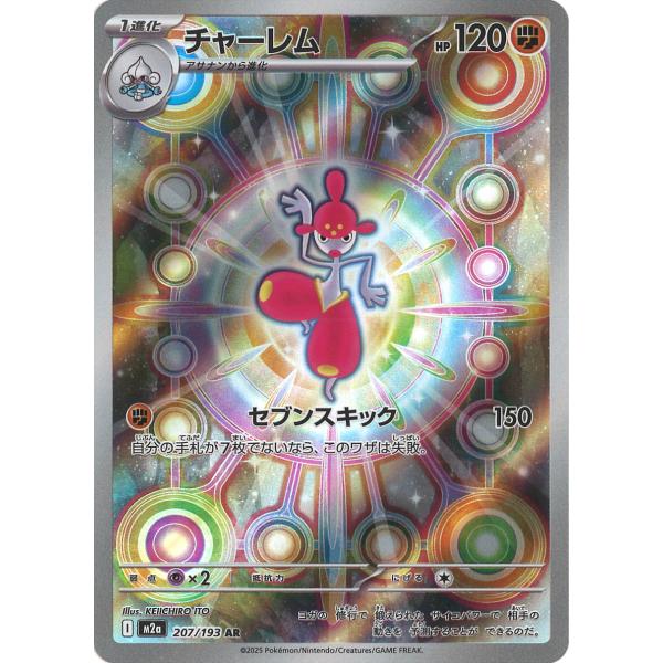 game38japan_188341206