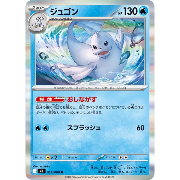 game38japan_188342429
