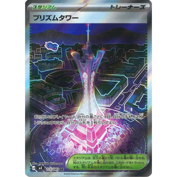 game38japan_188342717