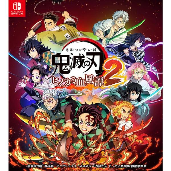 gamedarake-store_4534530157072