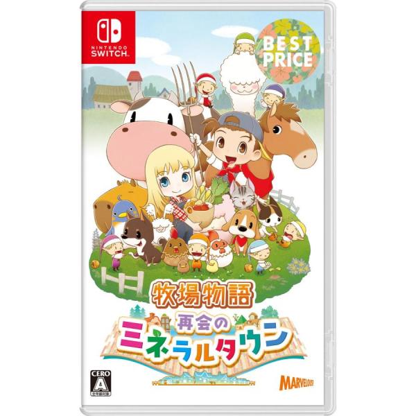Nintendo Switch 牧場物語 再会のミネラルタウン BEST PRICE