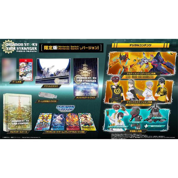 【PS5】 デジモンストーリー タイムストレンジャー [限定版］ 一部特典 Nintendo Switch 【発売日前日出荷・新品】Nintendo 2 (初回特典付