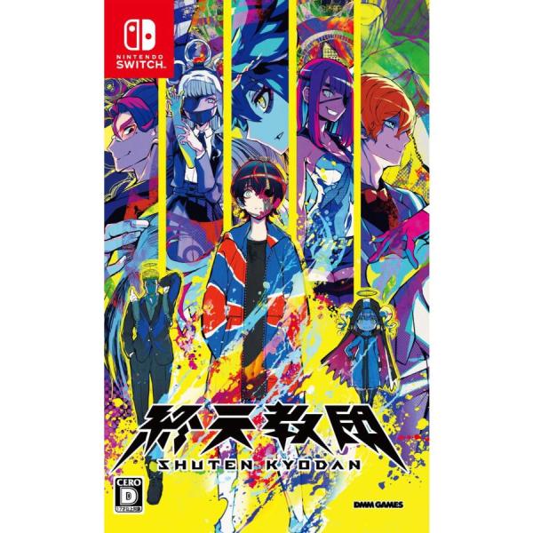 Nintendo Switch 【即日出荷・新品】Nintendo 終天教団 通常版