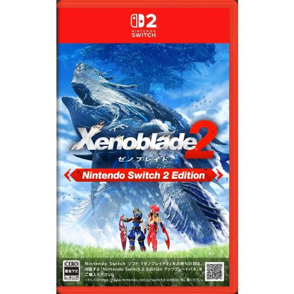 ゼノブレイド2 コレクターズエディション Switch　Xenoblade 2 Nintendo Switch 【発売日前日出荷・新品】Nintendo 2 Xenoblade2