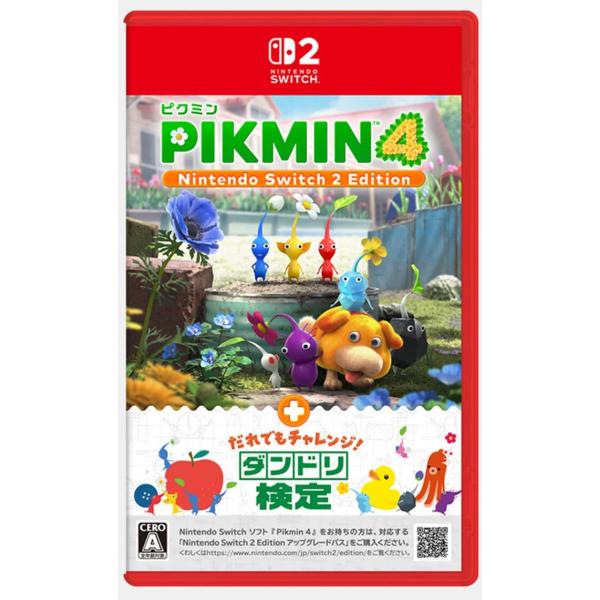 【発売日前日出荷・新品】Nintendo Switch 2 Pikmin 4 Nintendo Switch 2 Edition + だれでもチャレンジ! ダンドリ検定 (11月12日発売)020248