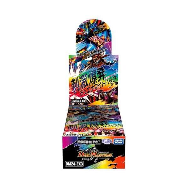 デュエル・マスターズ TCG DM24-EX3 刺激爆発デュエナマイト デュエル・マスターズ TCG DM24-EX3 刺激爆発デュエナマイト