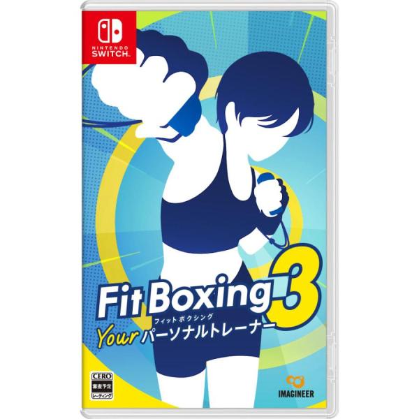 【即日出荷・新品】Nintendo Switch Fit Boxing 3 -Your パーソナルトレーナー- 050800 フィットボクシング