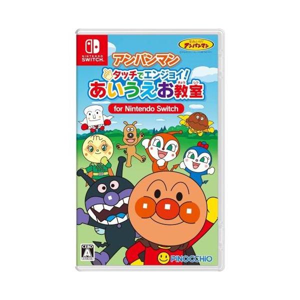 アンパンマン タッチでエンジョイ! あいうえお教室 3セット Nintendo Switch アンパンマン タッチでエンジョイ！ あいうえお教室