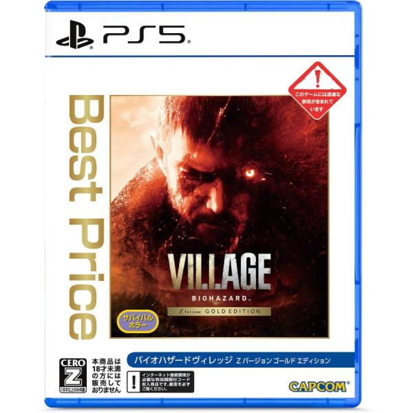 新品未開封BIOHAZARD VILLAGE Z Version Resident Evil BIOHAZARD VILLAGE PS5 Z Version From Japan