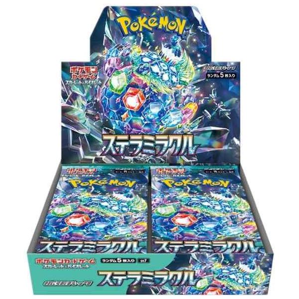 gamedarake03_4521329360997 gamedarake03_4521329360997