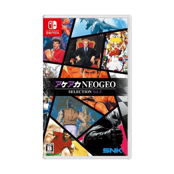 Switch アケアカNEOGEO セレクション Vol.5＆Vol.6 Amazon.co.jp: アケアカNEOGEO セレクション Vol.5 -Switch : ゲーム