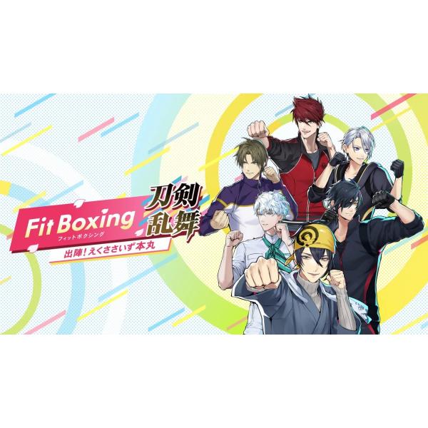 Nintendo Switch 【送料無料・発売日前日出荷・新品】Nintendo 2 Fit